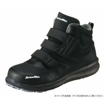 Rakuten - 福山ゴム工業　作業靴 アローマックス 113　26.0cm ブラック EE25900 【北海道・沖縄・離島配送不可】