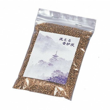 洗える香炉灰 450g 金 35061e5100051 【北海道・沖縄・離島配送不可】