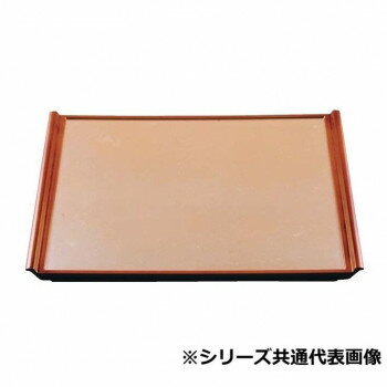 福井クラフト　尺3奥広フライト盆銀透渕べっ甲SL 15003520 【北海道・沖縄・離島配送不可】