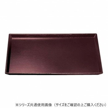 福井クラフト　尺4清流長手木目盆 溜 15810980 【北海道・沖縄・離島配送不可】