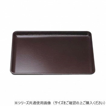 福井クラフト　尺2ケヤキ会席盆新溜 11012375 【北海道・沖縄・離島配送不可】