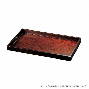 福井クラフト　木)2尺ケヤキ脇取盆ふき漆● 17280870 【北海道・沖縄・離島配送不可】