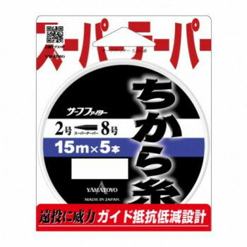 ヤマトヨテグス　ちから糸　15m　黒　2〜8号 【北海道・沖縄・離島配送不可】