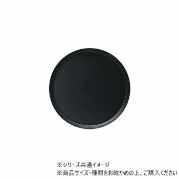 PVトレーBK φ28.5×H2　2300145 【北海道・沖縄・離島配送不可】