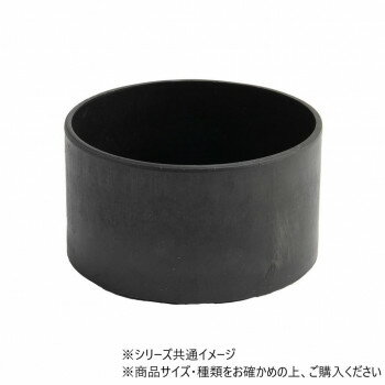 SK浅型ラウンドφ14 ブラック　3d00060BK 【北海道・沖縄・離島配送不可】