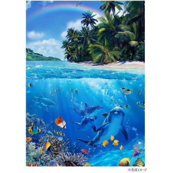 ジグソーパズル 500ピース クリスチャン・リース・ラッセン アナザーブルーワールド 05-1079 【北海道・沖縄・離島配送不可】