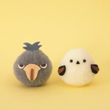 ハマナカ アクレーヌでつくるボンボン手芸 ハシビロコウとシマエナガ H441-617 【北海道・沖縄・離島配..