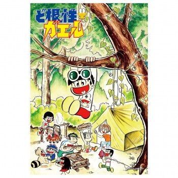 ＜＜ご注意下さい＞＞こちらの商品はメーカーよりお客様へ直接お届けの品になります。 当店での在庫はしておりません。在庫の有無はメーカー在庫のみになりますので、急な欠品や急に廃盤になる可能性がございます。こちらの商品の配送について○北海道・沖縄・離島につきましては、配送不可となりますので予めご了承お願いします。こちらの商品の包装(ラッピング)について○上記の理由(メーカーより直送)により包装はできませんので予めご了承お願いします。こちらの商品の不具合について○お届けしましたこちらの商品に不具合があった場合、商品到着日より1週間以内に当店にご連絡ください。メーカーが直接対応させて頂きます。○お客様がご自身で修理された場合、費用の負担は致しかねますので予めご了承下さい。この世で一匹、平面ガエルが大活躍する国民的アニメがジグソーパズルで登場しました。※小さいピーズがありますので、お子様の誤飲などお気をつけください。サイズ：個装サイズ：17.2×14.6×5.4cm重量：個装重量：270g仕様：完成サイズ:26×38cmピース数:300コピーライト:(C) 吉沢やすみ/オフィス安井生産国：日本