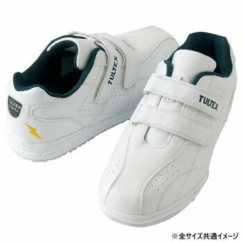 アイトス　51626 セーフティシューズ(耐油・静電・面ファスナー)(男女兼用) ホワイト 25.0cm 【北海道..
