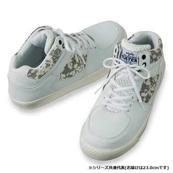 アイトス　51650 セーフティシューズ(男女兼用) ホワイト 23.0cm 【北海道・沖縄・離島配送不可】