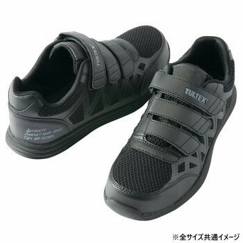 アイトス　51665 セーフティシューズ(面ファスナー)(男女兼用) ブラック 25.0cm 【北海道・沖縄・離島..