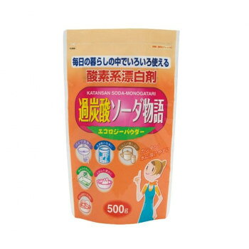 毎日の暮らしの中でいろいろ使える酸素系漂白剤です。排水口の汚れ、パイプ洗浄、衣類の黄ばみや黒ずみの漂白、しみ抜き、台所汚れ、洗濯槽の汚れに使えます。サイズ：235×143×70mm個装サイズ：24×15×7cm重量：520g個装重量：500g素材・材質：過炭酸ナトリウム(酸素系)生産国：日本