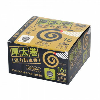 厚太巻強力防虫香16巻+吊り下げ線香皿付 K-1045 【北海道・沖縄・離島配送不可】