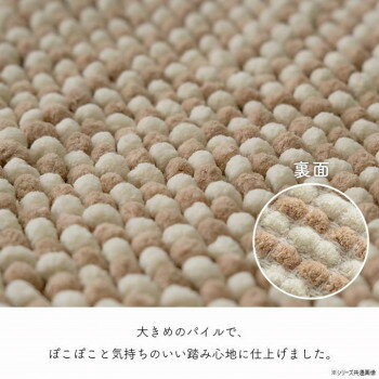 ＜＜ご注意下さい＞＞こちらの商品はメーカーよりお客様へ直接お届けの品になります。 当店での在庫はしておりません。在庫の有無はメーカー在庫のみになりますので、急な欠品や急に廃盤になる可能性がございます。こちらの商品の配送について○北海道・沖縄・離島につきましては、配送不可となりますので予めご了承お願いします。こちらの商品の包装(ラッピング)について○上記の理由(メーカーより直送)により包装はできませんので予めご了承お願いします。こちらの商品の不具合について○お届けしましたこちらの商品に不具合があった場合、商品到着日より1週間以内に当店にご連絡ください。メーカーが直接対応させて頂きます。○お客様がご自身で修理された場合、費用の負担は致しかねますので予めご了承下さい。吸水性のあるマイクロファイバーとインド産の綿を1枚ずつ丁寧に織り上げた手織りのマットです。大きめのパイルで、ぽこぽこと気持ちのいい踏み心地に仕上げました。しっかりとしたボリュームで素材感もたっぷりな商品です。500mlペットボトル約6.6本分(約3.3L)の吸水力があります。■バスマット・キッチンの水回りなど様々な場所でお使いいただけます。■玄関マットやアクセントマットとしてのご使用もおすすめです。※画面上のカラーはご使用ブラウザやモニターの設定により、実物とは若干異なる場合がございます。サイズ：約40×60cm個装サイズ：32.0×3.0×42.0cm重量：個装重量：500g素材・材質：パイル部分:ポリエステル100%基布部分:綿100%仕様：洗濯機可(液温30度を限度とし非常に弱い洗濯ができます。洗濯ネット使用)干し方:日陰のつり干しがよい生産国：インド