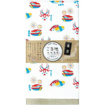 日繊商工 ジャパニーズスタイル てぬぐい 165081 東京(1) 【沖縄配送不可】