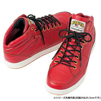 ＜＜ご注意下さい＞＞こちらの商品はメーカーよりお客様へ直接お届けの品になります。 当店での在庫はしておりません。在庫の有無はメーカー在庫のみになりますので、急な欠品や急に廃盤になる可能性がございます。こちらの商品の配送について○北海道・沖縄・離島につきましては、配送不可となりますので予めご了承お願いします。こちらの商品の包装(ラッピング)について○上記の理由(メーカーより直送)により包装はできませんので予めご了承お願いします。こちらの商品の不具合について○お届けしましたこちらの商品に不具合があった場合、商品到着日より1週間以内に当店にご連絡ください。メーカーが直接対応させて頂きます。○お客様がご自身で修理された場合、費用の負担は致しかねますので予めご了承下さい。人気のミドルカットタイプです。サイズ：25.5cm個装サイズ：33.5×22.7×11.9cm重量：個装重量：1050g素材・材質：合成皮革仕様：鋼製先芯生産国：中国