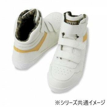 アイトス 58746 セーフティシューズ(面ファスナー) ホワイト 28.0cm 【北海道・沖縄・離島配送不可】