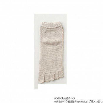 神戸生絲 婦人シルク混メッシュ5本指ソックス SY307 グレー 【北海道・沖縄・離島配送不可】