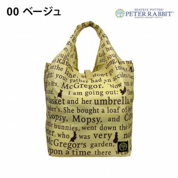 Shopping Bags, Ecology Bags - 優美社 0628-00 （ピーターラビット(TM)） コンパクトレジカゴバッグ(R) ベージュ 【北海道・沖縄・離島配送不可】