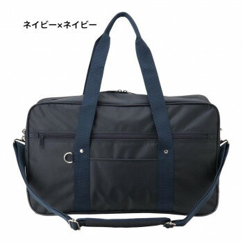 優美社　3308-01　A.O.T （エーオーティー） スクールボストン ネイビー×ネイビー 【北海道・沖縄・離島配送不可】(4)