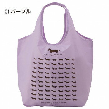 優美社　3L02-01　WHOLLY （ウォーリー） クリテエコバッグ大 パープル 【北海道・沖縄・離島配送不可】