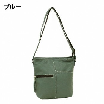 優美社 4757-00 Harvest moon （ハーベストムーン） PUショルダー ブルー 【北海道・沖縄・離島配送不可】