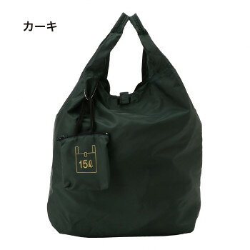 Tote Bag Type - 優美社　9017-00　ミニポケット付きコンパクトエコバッグ カーキ 【北海道・沖縄・離島配送不可】