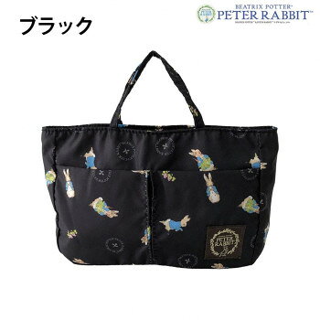優美社　0605-00　（ピーターラビット(TM)） 多収納 バッグインバッグ ブラック 【北海道・沖縄・離島配送不可】