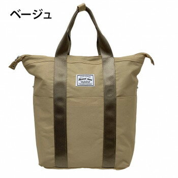 優美社　4750-00 （ハーベスト ムーン） 保温保冷手提げ付き2重構造 多機能リュック ベージュ 【北海道・沖縄・離島配送不可】