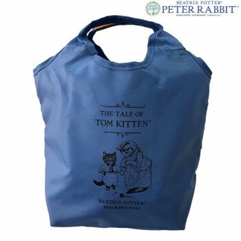 優美社 0613-01 （ピーターラビット(TM)） くり手型 Sサイズ コンパクト収納エコバッグ ブルー 【北海道・沖縄・離島配送不可】