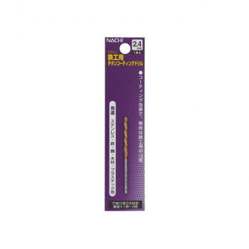 ナチ　チタンコートドリル　シンニング　2.4mm　454224