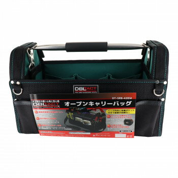 DBLTACT　オープンキャリーバッグ　DT-SRB420M　350591 【北海道・沖縄・離島配送不可】