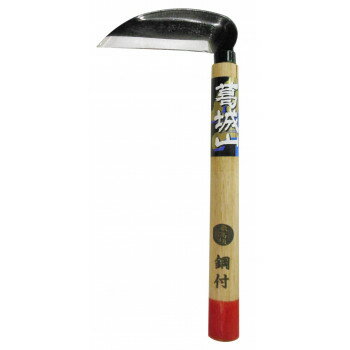 葛城山　鋼付小鎌　3361　331331 【北海道・沖縄・離島配送不可】