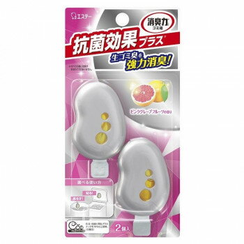 エステー 消臭力 ゴミ箱用 抗菌効果