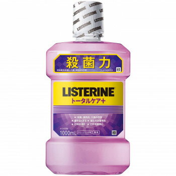 薬用リステリン トータルケアプラス 1000ml 829156 【北海道・沖縄・離島配送不可】