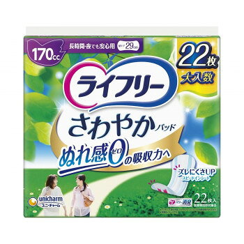 ぬれ感ゼロの吸収力へ!消臭ポリマー配合。ズレにくさアップ。サイズ：個装サイズ：23.6×20.2×10.8cm重量：個装重量：480g素材・材質：表面材:ポリオレフィン・ポリエステル不織布、吸水材:綿状パルプ、吸水紙、高分子吸水材、防水材:ポリオレフィンフィルム、止着材:スチレン系エラストマー合成樹脂、伸縮材:ポリウレタン、結合材:スチレン系エラストマー合成樹脂仕様：長さ:29cm生産国：日本