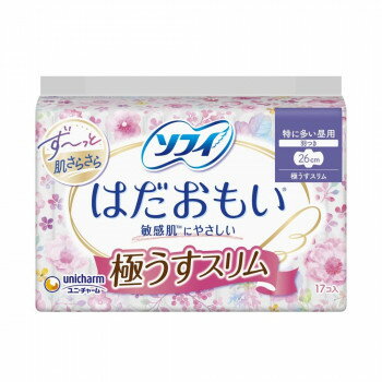 36258)ソフィ はだおもい 極うすスリム 26cm 羽つき 17枚 852784 【北海道・沖縄・離島配送不可】