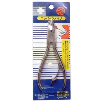 リーダー ニッパー爪切り 792967 【北海道・沖縄・離島配送不可】