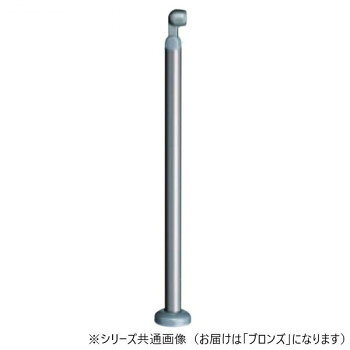 ＜＜ご注意下さい＞＞こちらの商品はメーカーよりお客様へ直接お届けの品になります。 当店での在庫はしておりません。在庫の有無はメーカー在庫のみになりますので、急な欠品や急に廃盤になる可能性がございます。こちらの商品の配送について○北海道・沖縄・離島につきましては、配送不可となりますので予めご了承お願いします。こちらの商品の包装(ラッピング)について○上記の理由(メーカーより直送)により包装はできませんので予めご了承お願いします。こちらの商品の不具合について○お届けしましたこちらの商品に不具合があった場合、商品到着日より1週間以内に当店にご連絡ください。メーカーが直接対応させて頂きます。○お客様がご自身で修理された場合、費用の負担は致しかねますので予めご了承下さい。手すり用の支柱です。※支柱は手すりとの取り付けタイプ、支柱の材質でお選びください。サイズ：支柱φ45mm個装サイズ：11×12×85cm重量：個装重量：2000g素材・材質：アルミ仕様：屋外対応ベースプレート式カラー:ブロンズ付属品：C8-50オールアンカー(コンクリート用)、ナベ 6×40タッピンネジ(木質用)、A4×20生産国：日本