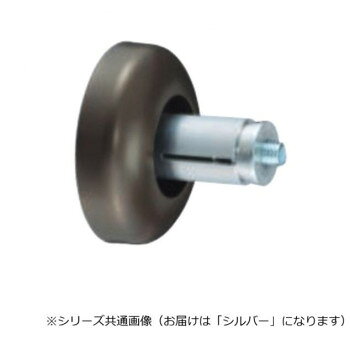 シロクマ　壁用エンド シルバー ABR-821