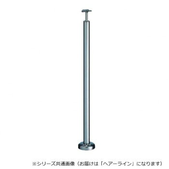 ＜＜ご注意下さい＞＞こちらの商品はメーカーよりお客様へ直接お届けの品になります。 当店での在庫はしておりません。在庫の有無はメーカー在庫のみになりますので、急な欠品や急に廃盤になる可能性がございます。こちらの商品の配送について○北海道・沖縄・離島につきましては、配送不可となりますので予めご了承お願いします。こちらの商品の包装(ラッピング)について○上記の理由(メーカーより直送)により包装はできませんので予めご了承お願いします。こちらの商品の不具合について○お届けしましたこちらの商品に不具合があった場合、商品到着日より1週間以内に当店にご連絡ください。メーカーが直接対応させて頂きます。○お客様がご自身で修理された場合、費用の負担は致しかねますので予めご了承下さい。高さ調整タイプの支柱です。※支柱は手すりとの取付けタイプ、支柱の材質でお選びください。※支柱埋め込みタイプを施工する場合は、支柱下部に5φ程度の水抜き穴を開けてください。サイズ：個装サイズ：11×12×85cm重量：個装重量：2000g素材・材質：ステンレス仕様：高さ調整タイプベースプレート式カラー:ヘアーライン付属品：C8-50オールアンカー(コンクリート用)、ナベ 6×40 タッピンネジ(木質用)、A4×20生産国：日本