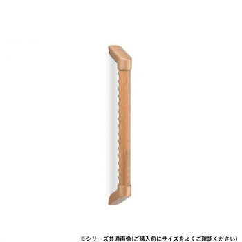 シロクマ　フォルム手すりディンプル ソフトゴールド/Lオーク BR-850BD　600mm 【北海道・沖縄・離島配..