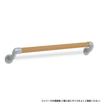 ＜＜ご注意下さい＞＞こちらの商品はメーカーよりお客様へ直接お届けの品になります。 当店での在庫はしておりません。在庫の有無はメーカー在庫のみになりますので、急な欠品や急に廃盤になる可能性がございます。こちらの商品の配送について○北海道・沖縄・離島につきましては、配送不可となりますので予めご了承お願いします。こちらの商品の包装(ラッピング)について○上記の理由(メーカーより直送)により包装はできませんので予めご了承お願いします。こちらの商品の不具合について○お届けしましたこちらの商品に不具合があった場合、商品到着日より1週間以内に当店にご連絡ください。メーカーが直接対応させて頂きます。○お客様がご自身で修理された場合、費用の負担は致しかねますので予めご了承下さい。取付けや取り替えもらくらく。トイレや廊下などに。サイズ：800mm個装サイズ：10×10×89cm重量：個装重量：226g素材・材質：自然木・亜鉛合金・樹脂仕様：カラー:シルバー/Lオーク生産国：日本