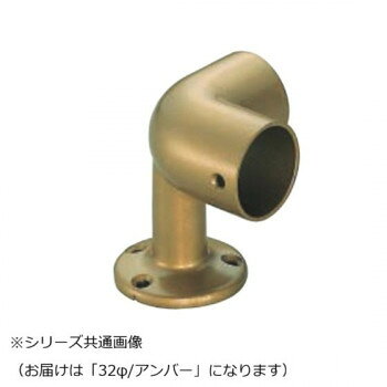 シロクマ　A形コーナーエルボ アンバー BR-118　32φ