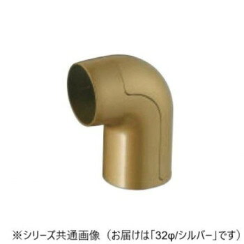 シロクマ　スリムユニバーサルブラケットエンド シルバー BR-157　32φ