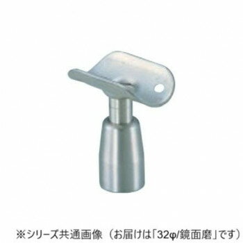 シロクマ　直軸スライドブラケット 鏡面磨 BR-93　32φ 【北海道・沖縄・離島配送不可】