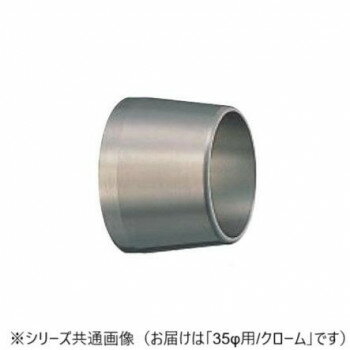 樂天商城 - シロクマ　デルタソケット クローム PB-10　35φ用 【北海道・沖縄・離島配送不可】