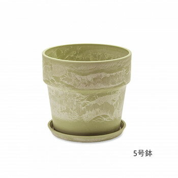 アーバンプランツポット セージ 81117 【北海道・沖縄・離島配送不可】