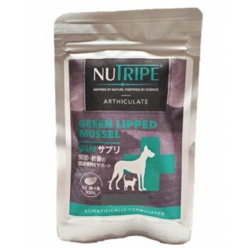 ニュートライプ　GLMサプリ 60カプセル NUT-GLM60 【北海道・沖縄・離島配送不可】