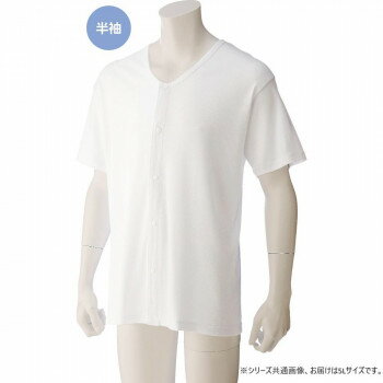 ケアファッション 半袖大寸ホックシャツ(紳士) ホワイト 5L 3812614 【北海道・沖縄・離島配送不可】